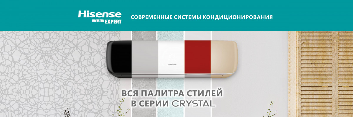 Hisense Crystal