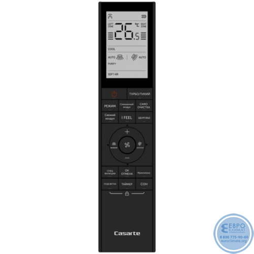 Настенный инверторный кондиционер Casarte CAS25CC1/R3-B 1U25CC1/R3 серия Velato-4