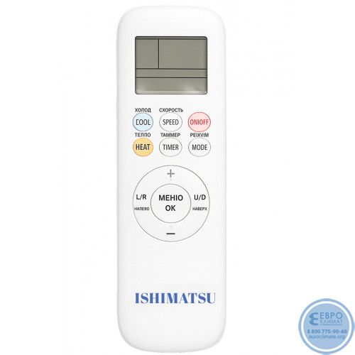 Мульти сплит-система инверторная Ishimatsu 3 х AMS-07/AMSN-21/3 (20м+20м+20м) -3