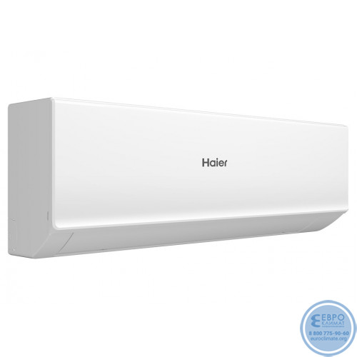 Настенный кондиционер Haier HSU-09HQJ103/R3-W/HSU-09HQJ103/R3 серия Quantum-3