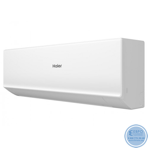 Настенный кондиционер Haier HSU-09HQJ103/R3-W/HSU-09HQJ103/R3 серия Quantum-4