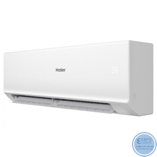 Настенный кондиционер Haier HSU-09HQJ103/R3-W/HSU-09HQJ103/R3 серия Quantum-7