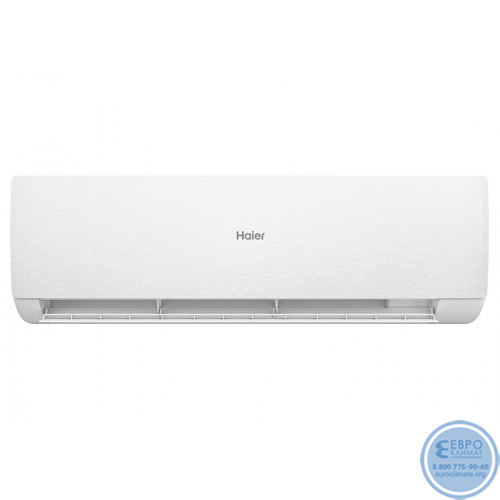 Настенный инверторный кондиционер Haier AS50SHP2HRA-W/1U50SHP2FRA серия Stellar HP-2