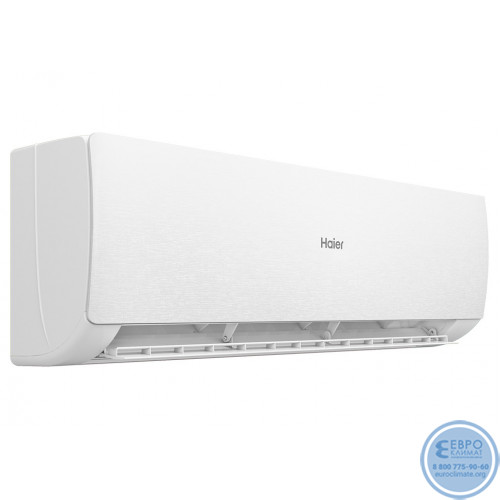 Настенный инверторный кондиционер Haier AS50SHP2HRA-W/1U50SHP2FRA серия Stellar HP-3