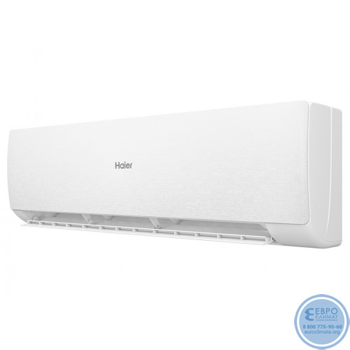 Настенный инверторный кондиционер Haier AS50SHP2HRA-W/1U50SHP2FRA серия Stellar HP-4