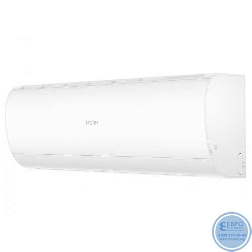 Настенный кондиционер Haier HSU-303HPL103/R3 серия Coral-3