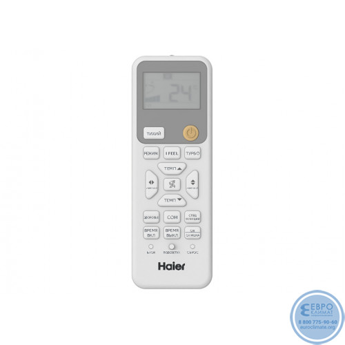 Настенный кондиционер Haier HSU-303HPL103/R3 серия Coral-6