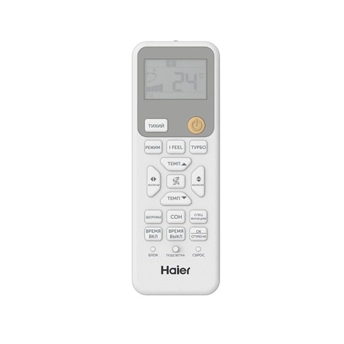 Мульти сплит-система инверторная Haier серия CORAL-M 2 x AS20PS1HRA-M / 2U40S2SM2FA (20м+20м)-3