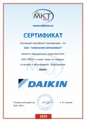daikin2025