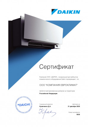 daikin26