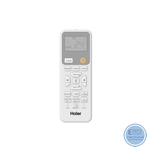Мульти сплит-система инверторная Haier серия SPIRIT-M 2 х AS20SS1HRA-M/2U40S2SM2FA (20м+20м) -6