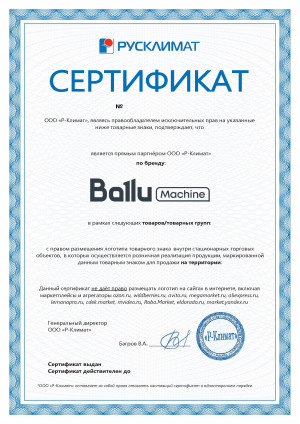 ballu26
