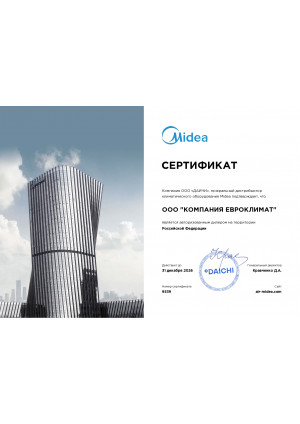 midea26