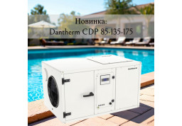 Новинка: Dantherm CDP 85-135-175 