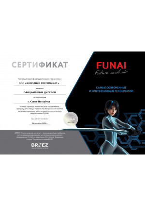 funai26