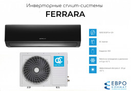 Обновите свой комфорт с инверторными сплит-системами FERRARA!  
