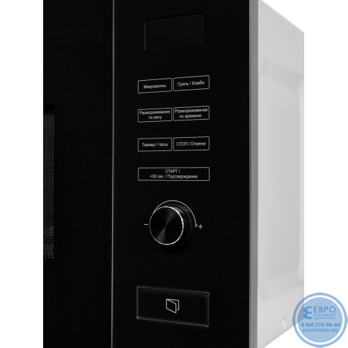 Встраиваемая микроволновая печь AKPO MEA 82008 MEP02 BL-2