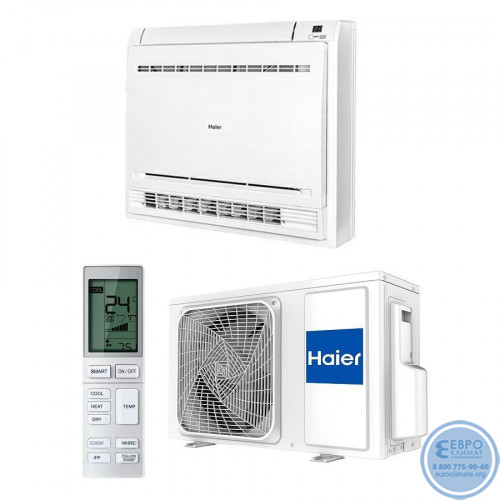 Напольно-потолочный инверторный кондиционер Haier AF50S2SD1FA / 1U50S2SJ3FA-3
