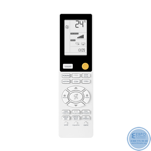 Настенный инверторный кондиционер Haier AS70S2SF3FA-W /1U70S2SJ2FA серия Flexis SM-2