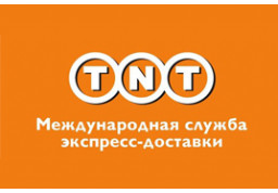 Международная служба экспресс-доставки