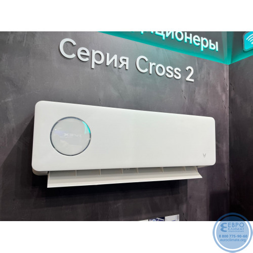 Настенный инверторный кондиционер Viomi KFR-52GW/Y4CM2-A++/A+ серия Cross 2 White-2