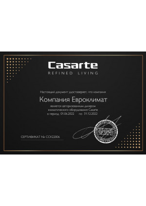 casarte-sert