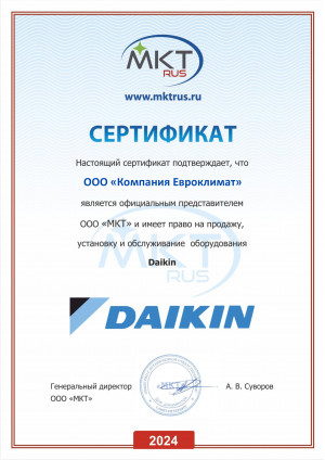 daikin_MKT