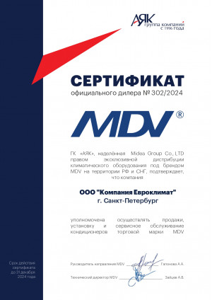 АЯк-мдв