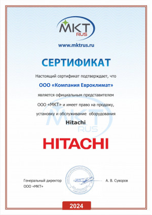 Hitachi_MKT