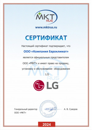 LG_MKT