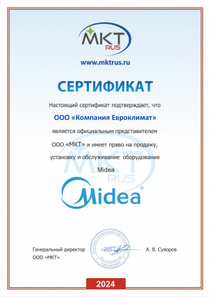 Midea_MKT