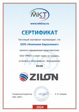 zilon_mkt