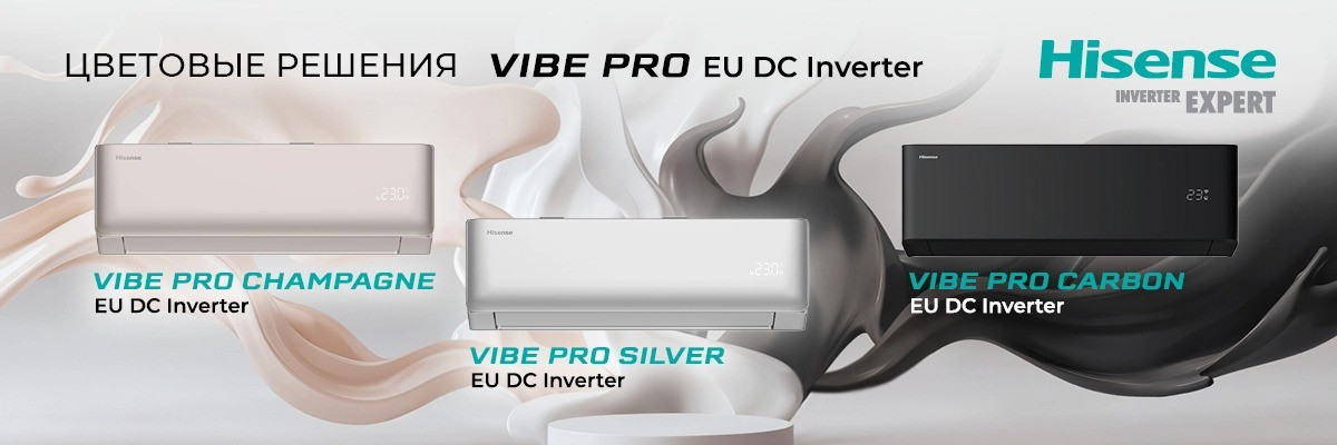 Hisense Vibe Pro