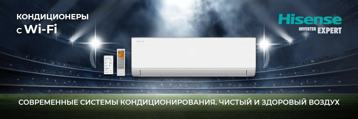 Hisense Wi-Fi