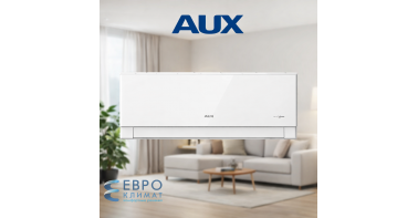 AUX Basic Inverter - доступный инвертор
