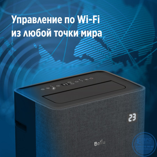 Мобильный кондиционер Ballu BPAC-14 EW/N6 серия Velure-5