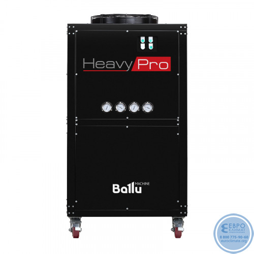 Промышленный мобильный кондиционер Ballu BGK25 серии Heavy Pro-4