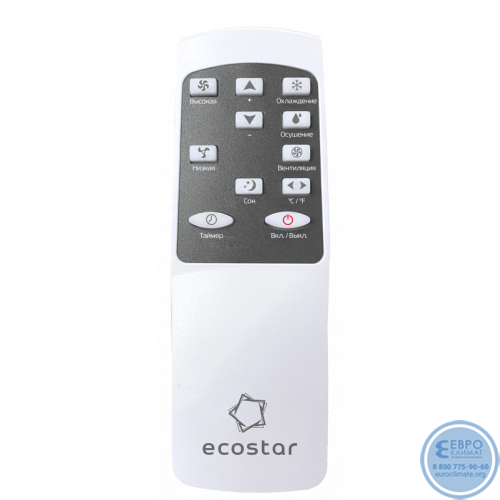 Мобильный кондиционер Ecostar KV-DS05CH-E серия DESIRE-4