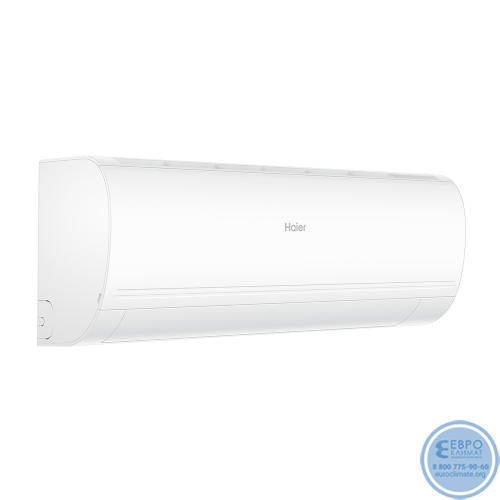 Настенный инверторный кондиционер Haier AS70HPL2HRA/1U70HPL1FRA серия CORAL DC-2