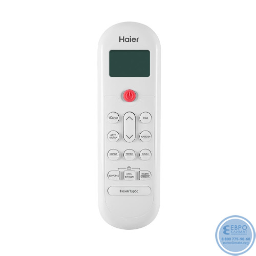 Настенный инверторный кондиционер Haier AS70HPL2HRA/1U70HPL1FRA серия CORAL DC-4