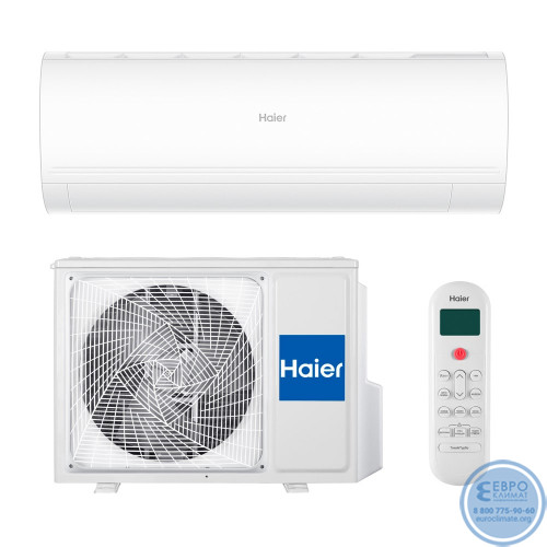 Настенный инверторный кондиционер Haier AS70HPL2HRA/1U70HPL1FRA серия CORAL DC-3