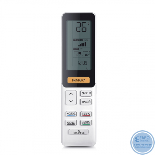 Мульти сплит-система инверторная Haier серия JADE 2 x AS35S2SJ3FA-W /3U70S2SR5FA (35м+35м)-3