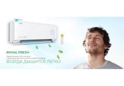 Новинка - кондиционер-бризер от Royal Clima