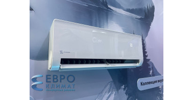 Thaicon SensAir - кондиционер с аромадиффузором