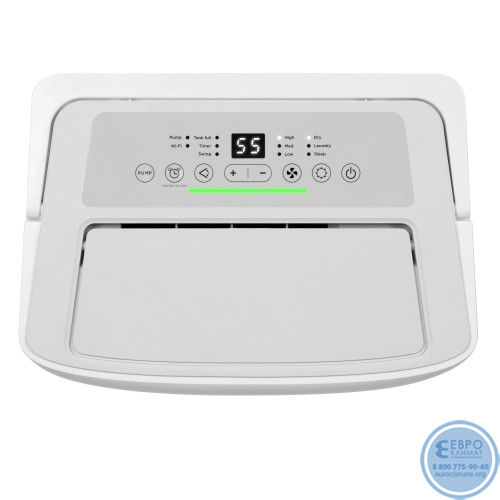 Осушитель воздуха Ballu Smart Duty Wi-Fi BD50T SD-4