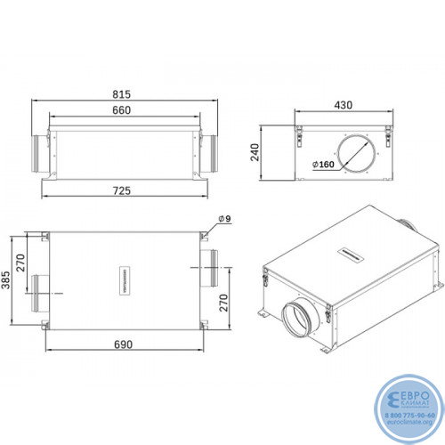 Канальный фильтр Ventmachine Orange EPA XL-3