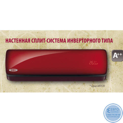 Кондиционер General Climate GC-EAR09HRN1-RBTi/GU-EAR09HN1 серия Artisto Inverter-3