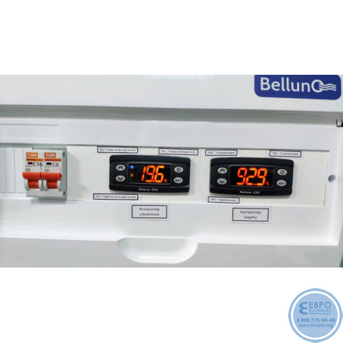 Чиллер Belluna X07-3