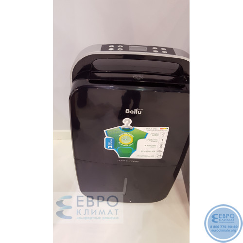 Сушильный мультикомплекс Ballu Home Express BD30MN Black-5