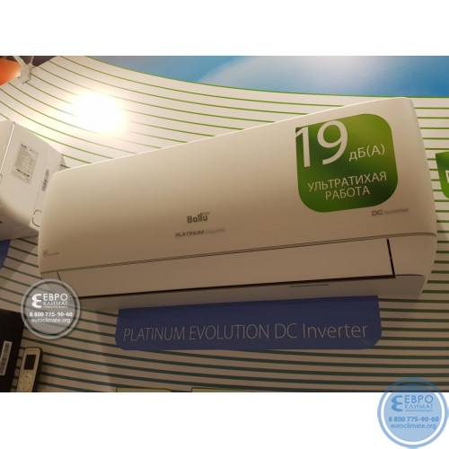 Настенный инверторный кондиционер Ballu BSUI-09HN8_V4 серия Platinum Evolution DC Inverter-3